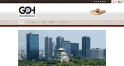 Desktop Screenshot of kansailegaldocs.com