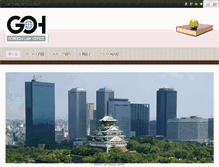 Tablet Screenshot of kansailegaldocs.com